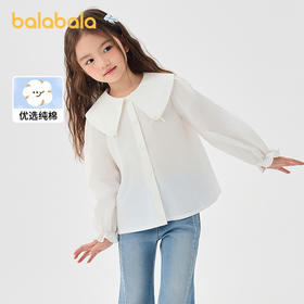 巴拉巴拉童装女童长袖衬衫纯棉白衬衣春季上衣简约百搭舒适亲肤★