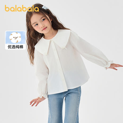 巴拉巴拉童装女童长袖衬衫纯棉白衬衣春季上衣简约百搭舒适亲肤★ 商品图0