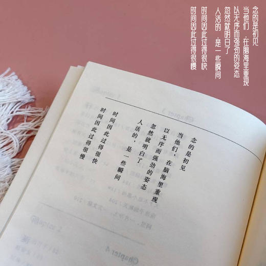 【作者签名】万万瞬间·生活就是我用心记录的每一个瞬间 曲雪松 中国工人出版社 商品图4