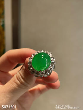 5071501，蛋面戒指。具体价格微信咨询