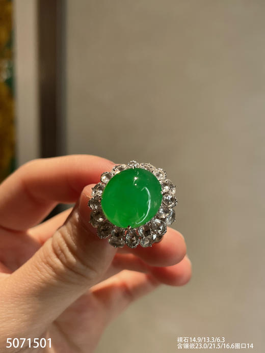 5071501，蛋面戒指。具体价格微信咨询 商品图0