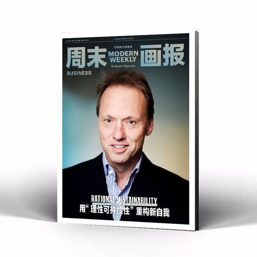 周末画报 商业财经时尚生活周刊2025年1月1360期 商品图1