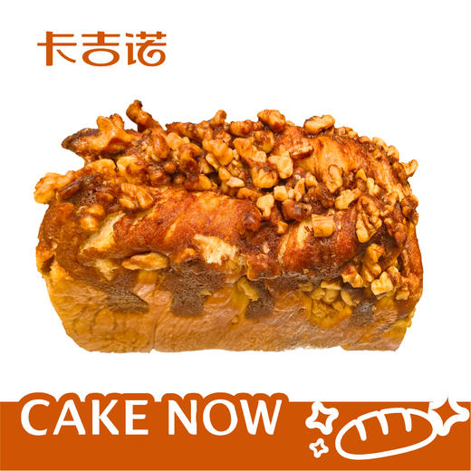 【2人团】枫糖核桃吐司，售价19.9元，拼团价14.9元，41家门店通用 商品图0