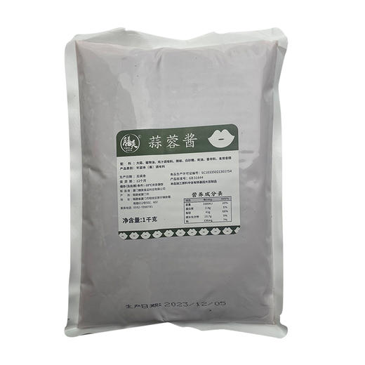 膳美冷冻蒜蓉酱1kg*10袋商用烤生蚝蒜蓉酱花甲粉酱料蒜泥海鲜烧烤调料 商品图3