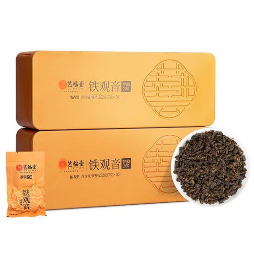 艺福堂梦韵浓香型铁观音252g/盒一级*2（梦韵200） 商品图0