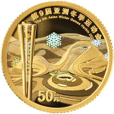 第9届亚冬会金银纪念币 商品图8