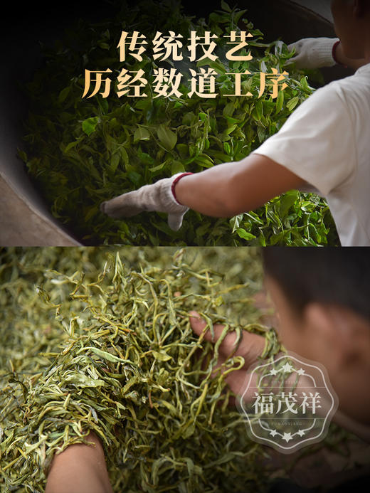 【福茂祥纪念饼】为回馈老客也为让新茶友认识福茂祥 福茂祥自有古茶园 彰显福茂祥品质  2024年勐海布朗山普洱生茶饼100g 商品图1