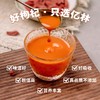 亿林有机枸杞原汁（30ML*10袋）/盒 商品缩略图4