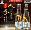 【顺丰包邮】九峰山养心谷白桦树汁人参水养生健康饮品天然植物饮料 商品缩略图0