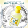 蔬果园多效洗衣机槽清洗剂250ml-3684 商品缩略图4