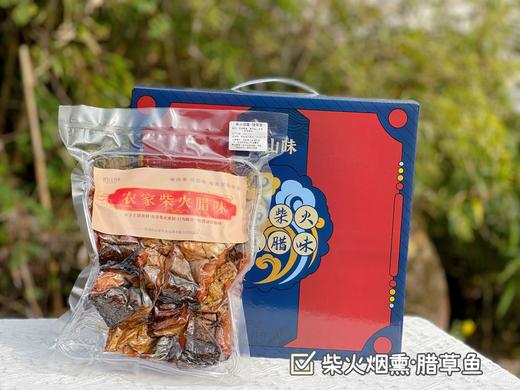 柴火腊草鱼 商品图6