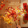 【赠视频教程+2米灯串】新年烟花灯 儿童玩具扭扭棒 手工DIY材料包 春节发光花灯 新的一年奔赴所喜 玩具礼物 商品缩略图0