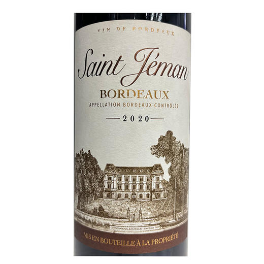 法国原瓶进口圣杰曼干红葡萄酒 整箱750ml*6瓶包邮 商品图6