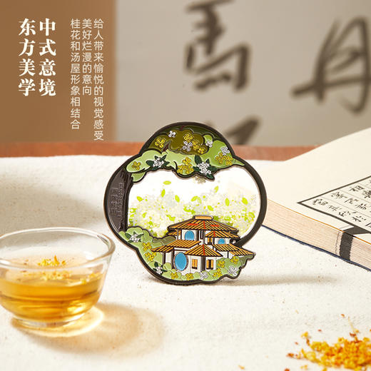 满陇桂雨流沙冰箱贴—中国美术学院文创＆一艺之间居家好物送礼佳品 商品图1