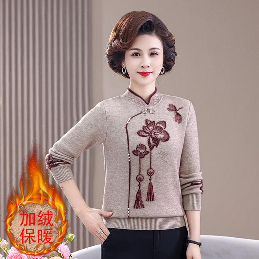 妈妈装秋冬旗袍领毛衣中老年加绒打底衫一体水貂绒加厚女装打底衫💕 商品图5