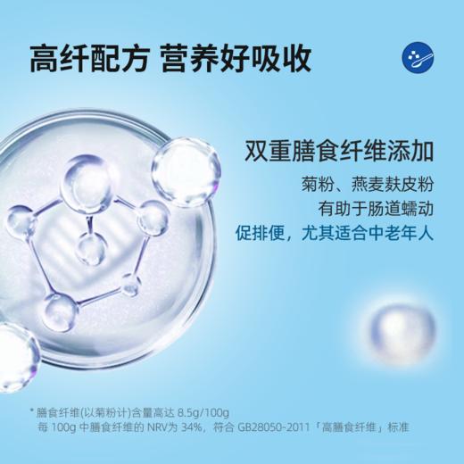 赞活 高钙大豆乳清双蛋白粉 商品图2