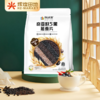 阴山优麦奇亚籽5黑燕麦片455克（内含13小包）/袋*2 商品缩略图4