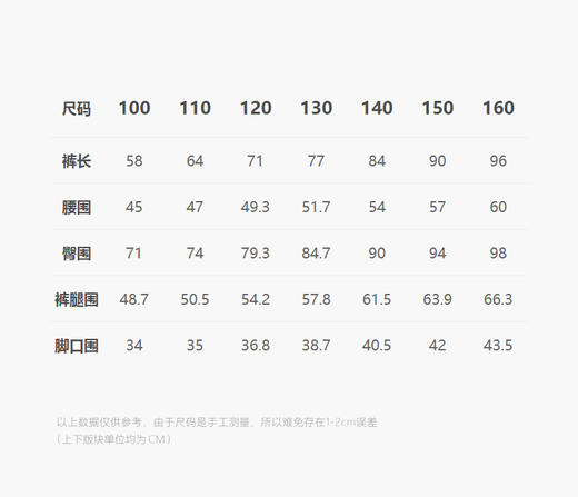 jnby  25年春款   长裤  1P1E12360 商品图2