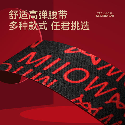 【过年不打烊 3A级抑箘】猫人鸿运本命年男士内裤袜子礼盒 商品图5