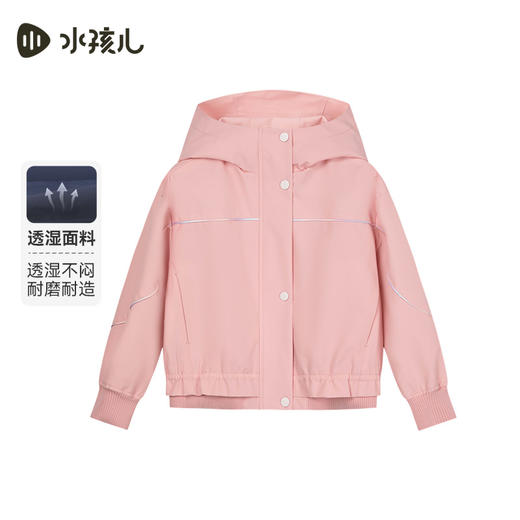 水孩儿童装春季新款儿童运动外套女童三防风衣户外防水上衣 商品图2