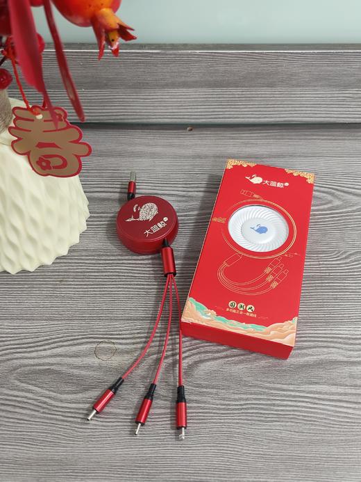 大蓝鲸定制一拖三数据线 商品图1