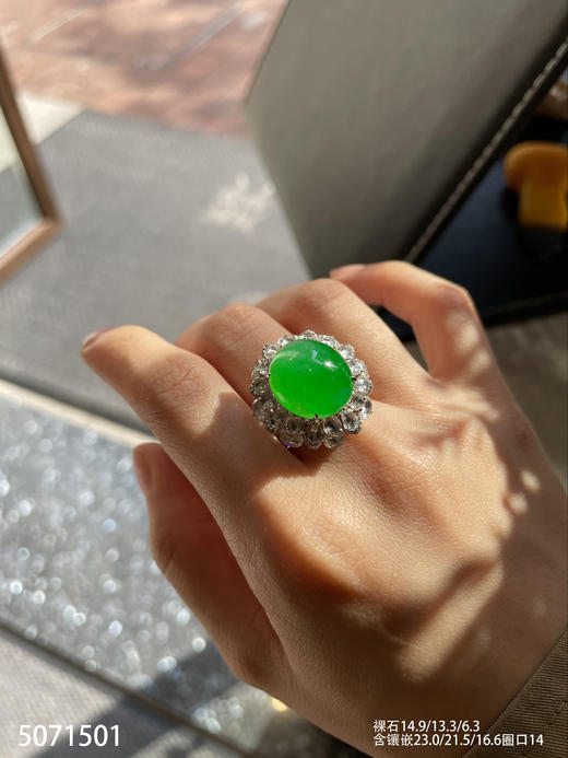 5071501，蛋面戒指。具体价格微信咨询 商品图4