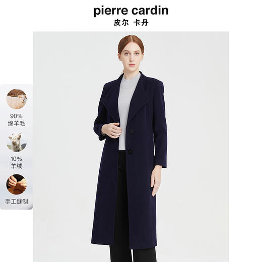 皮尔卡丹女装秋季新款高频轻商务风羊毛大衣P1453C1991N0 商品图0