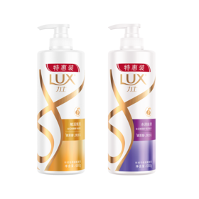 【品牌直发】LUX力士洗发水680G水润丝滑/赋活炫亮力士柔亮系列