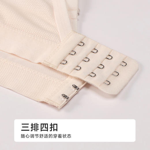 都市丽人内衣薄网布少女优选三阶无钢圈少女文胸BBH2Q8 商品图8