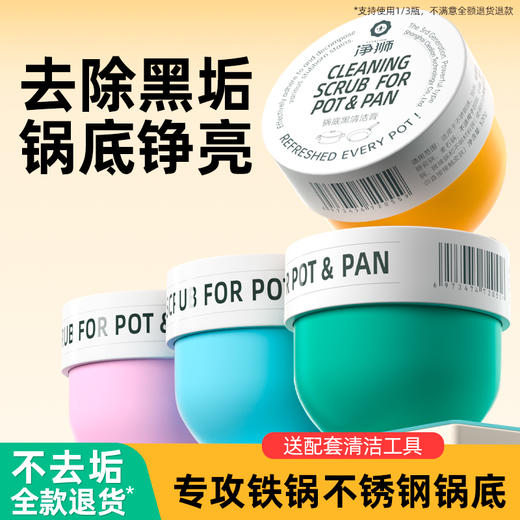 【春节大扫除】家清合集，窗明几净过大年！ 商品图14