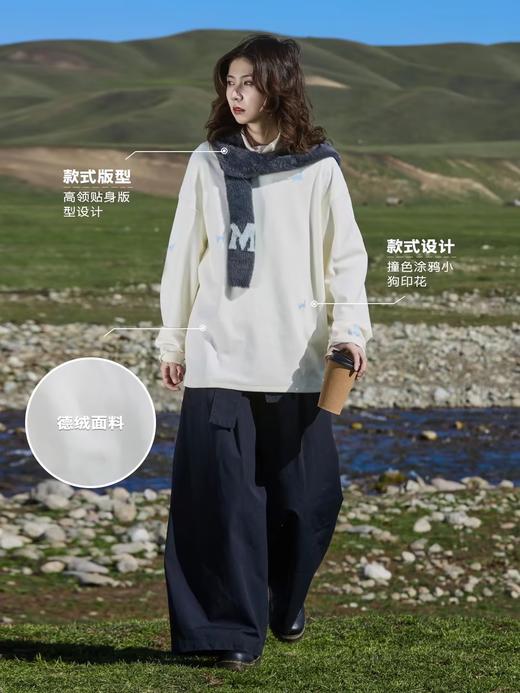 马得工地/ MDGDCX244350/基础小狗满印高领打底 商品图1