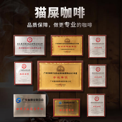 【分仓直发包邮】野鼬咖啡-猫屎咖啡蓝山咖啡之挂耳滤挂式意式即饮手冲黑咖啡粉10g*7包 商品图3