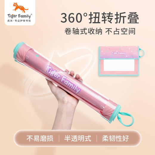 tigerfamily虎米 透明学科分类袋套装书本袋F4小学生课本试卷收纳袋文件补习袋 商品图3