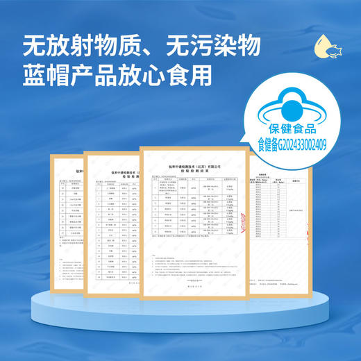 赞活 鱼油软胶囊 商品图4