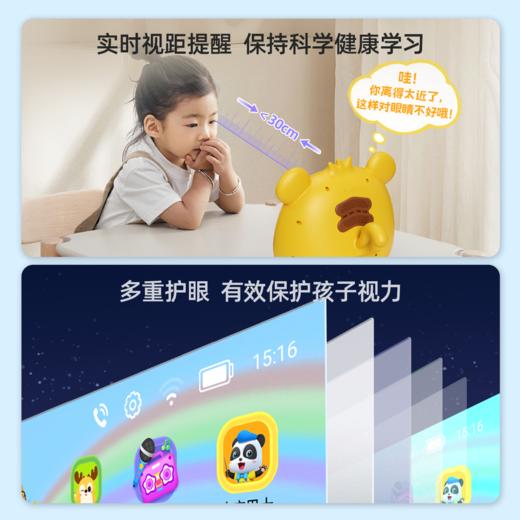 【曼龙严选】贝乐虎v18早教机儿童启蒙学习机智能机器人护眼平板电脑0-8岁幼儿儿童学前益智玩具英语拼音儿歌幼小衔接 商品图7