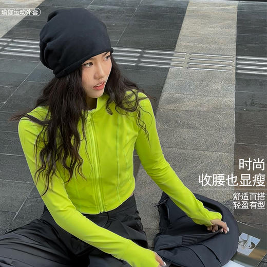 哈瓦塔短款罗纹时尚塑型外套 商品图1