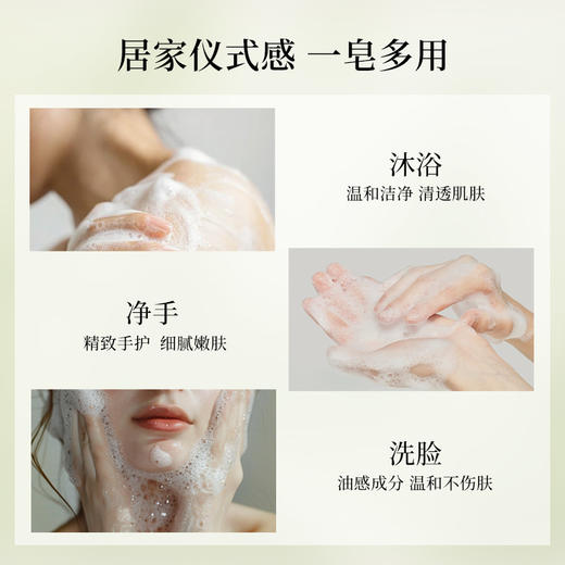 丽芙马赛固体皂（72%橄榄油）200g-【日期2026年11月】 商品图4