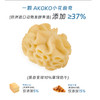 AKOKO花园漫游经典三拼曲奇600g【G】 商品缩略图2