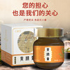 【现货】兰渚堂自研黄精膏 焕新升级 商品缩略图5