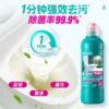 蔬果园阳光森雨亮白除菌洁厕剂500g-4339免刷洗 强力除垢 除菌率99.9% 商品缩略图1