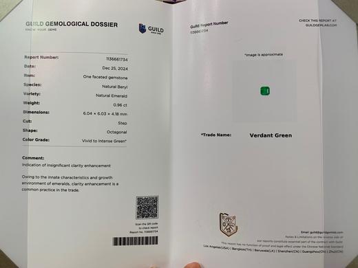 0.96ct刻面祖母绿裸石 商品图4