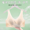 59元买一送一｜兔耳朵胸垫 薄款无痕 一体式软支撑背心内衣 商品缩略图1