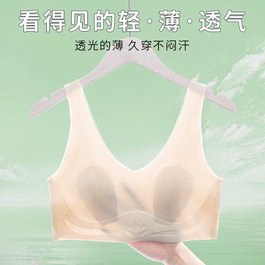 59元买一送一｜兔耳朵胸垫 薄款无痕 一体式软支撑背心内衣 商品图1