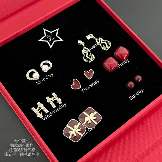 【新年灵蛇耳钉套盒】一盒7款!每天不重样 新年限定!新年必须中国红！品质极好!轮廓清晰，款式新颖925银针+精美款式!高品质!不过敏经典百搭、不挑人，上脸显白有气质 商品图0