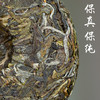 2025春茶 吉顺号困鹿山春茶乔木茶醇料普洱茶生茶饼100克 商品缩略图4