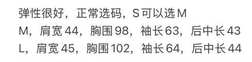 毛衣。四色 商品图13