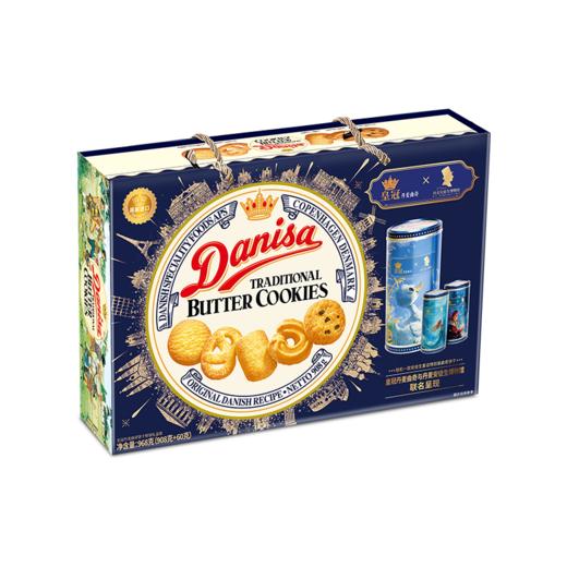 【分仓直发包邮】皇冠丹麦曲奇饼干礼盒装908g+60g 商品图1