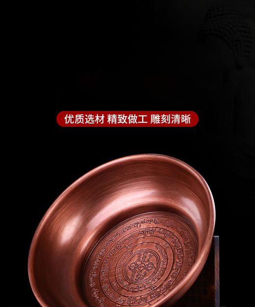 10cm藏式纯铜单耳烟供盘焦烟家用见闻纯色圆形紫铜坛城金刚薰香炉盘 商品图0