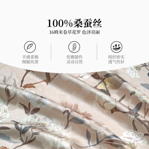 万事利“唤春”88厘米GB双面印花大方巾 商品图3