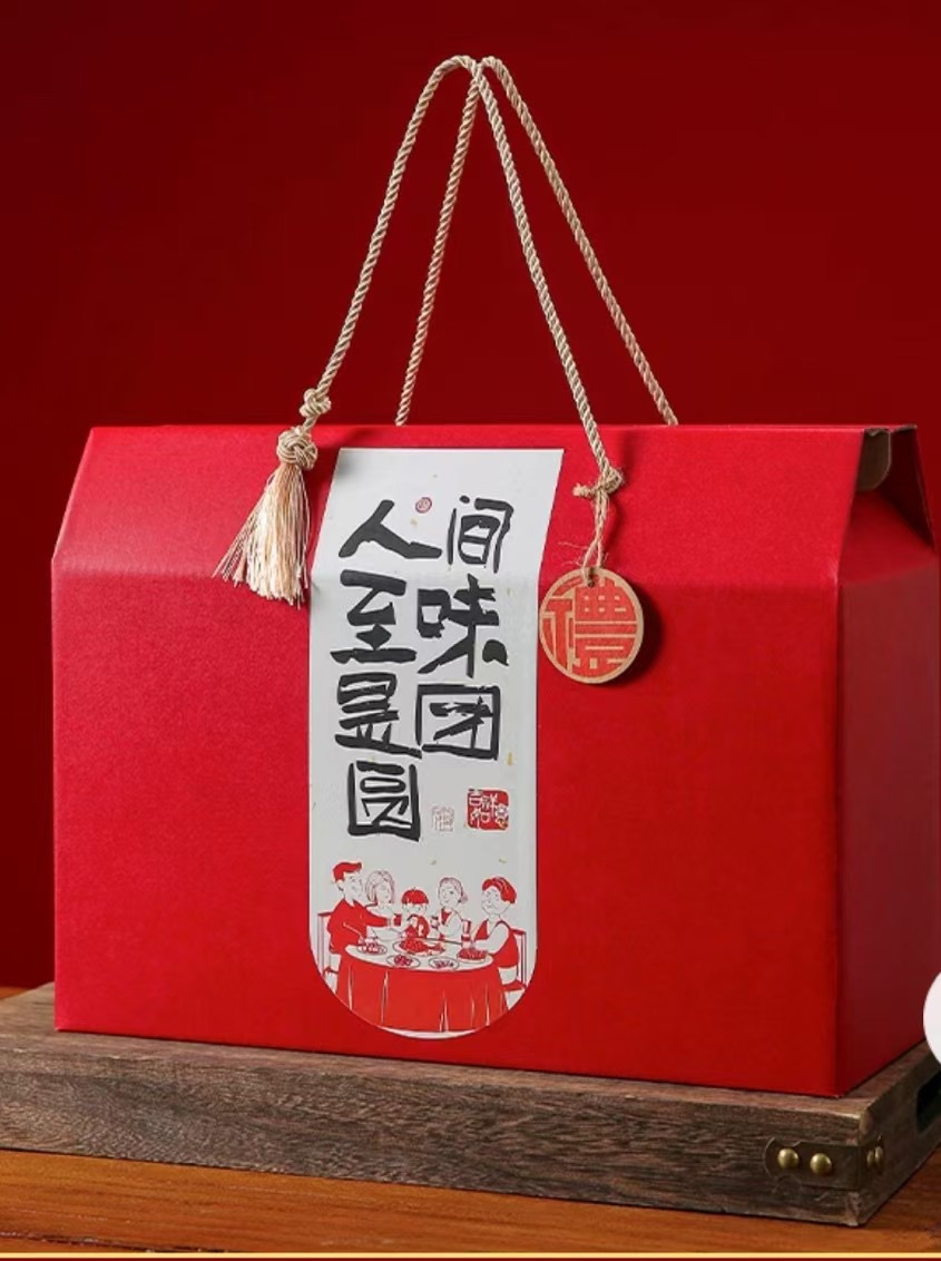 团圆红色礼盒